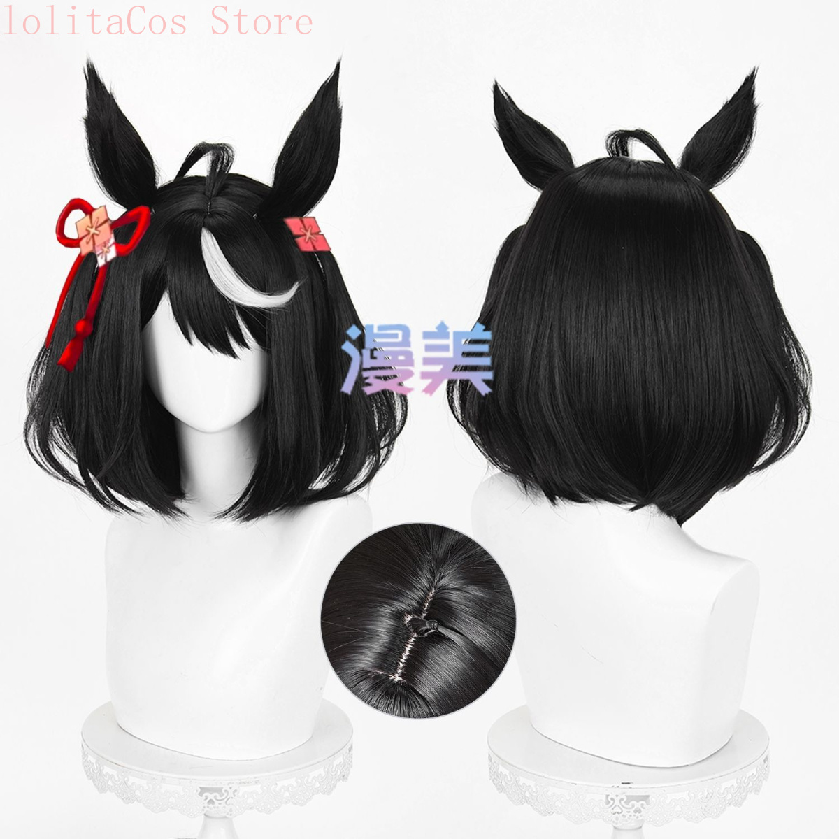 Uma Musume Pretty Derby Kitasa – Synthetic Wigs Bewertung und Preis